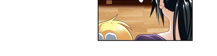 第147话97