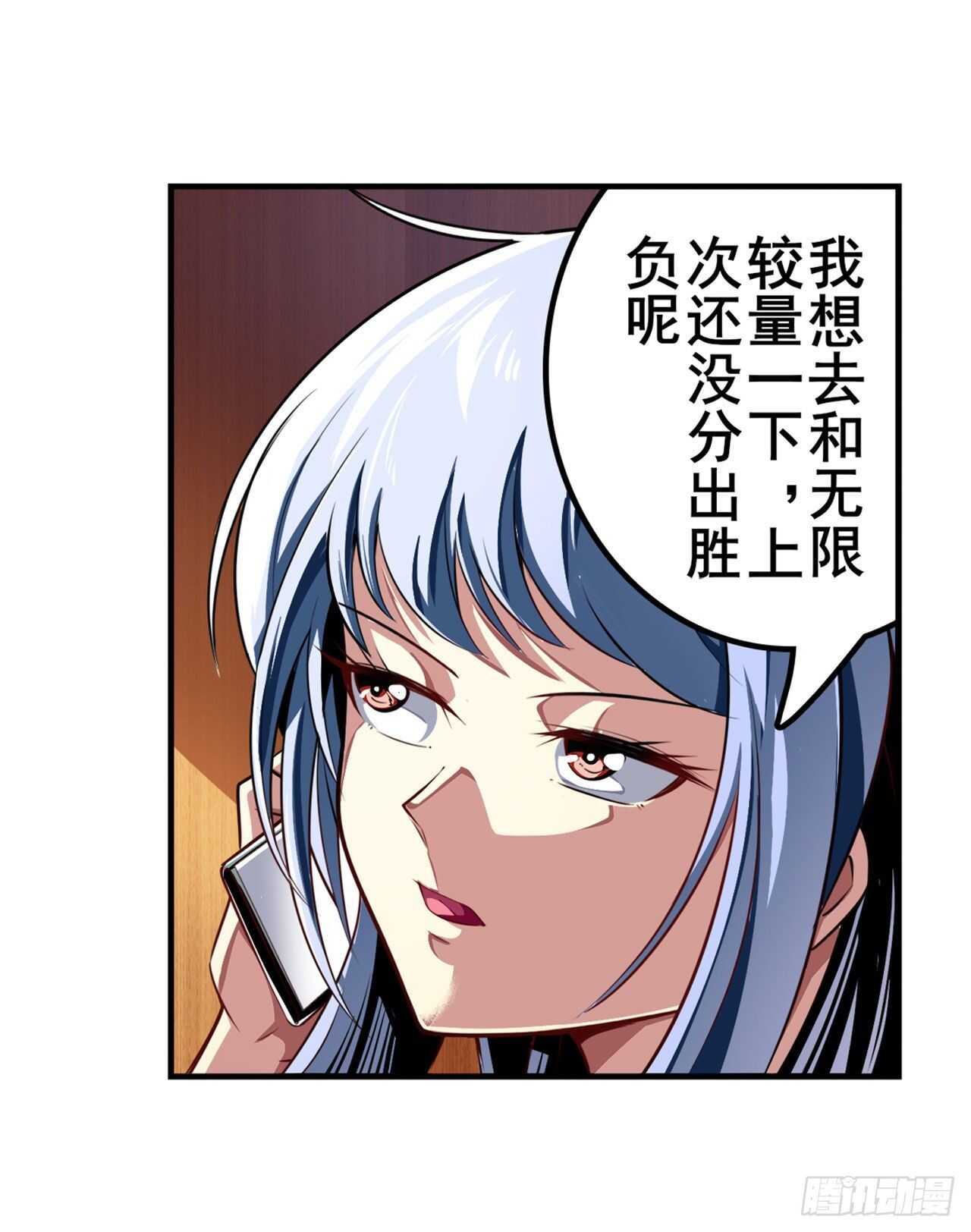 第322话 九龙神火罩11