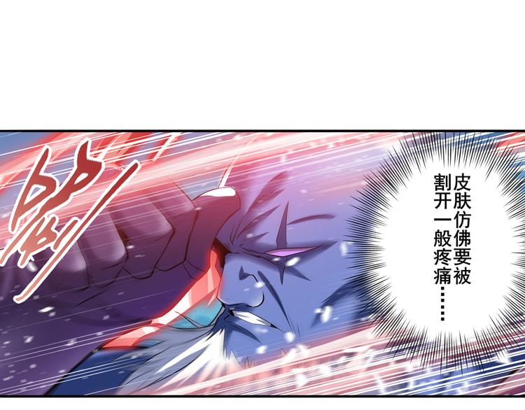 第224话 就你叫大帝啊？33