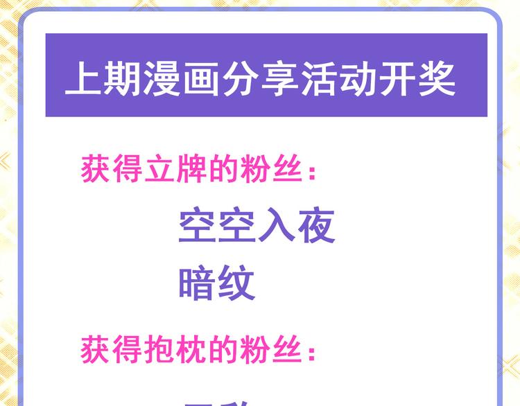 第256话 最後的叛逆149