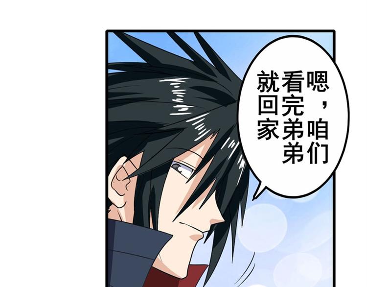 第113话 当年往事43