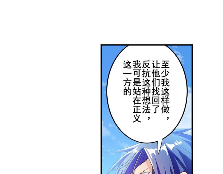 第201话119