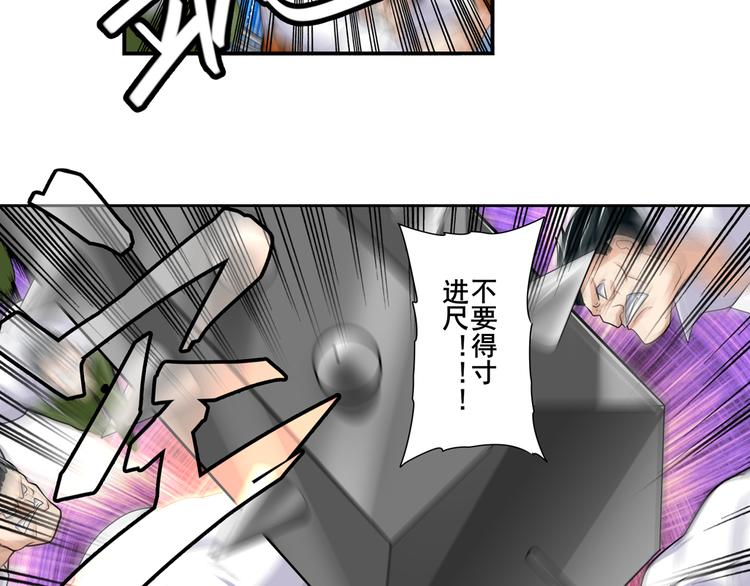 第111话 碾压的力量!33
