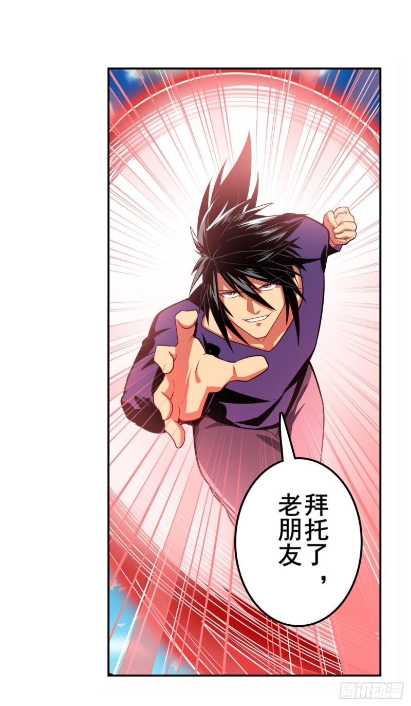 第377话 疑云背後31