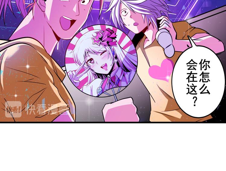 第259话 库洛儿68