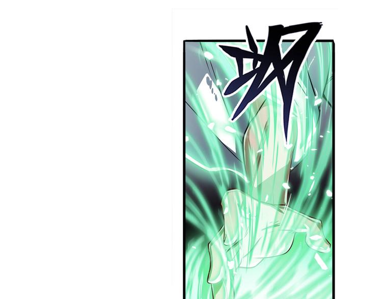 第248话 嫉妒之心5