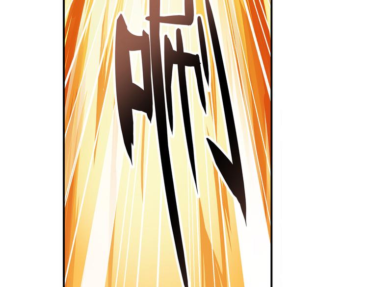 第227话 新王登基161