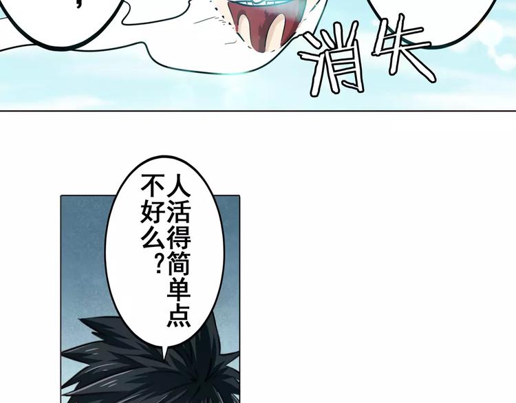 第43话55
