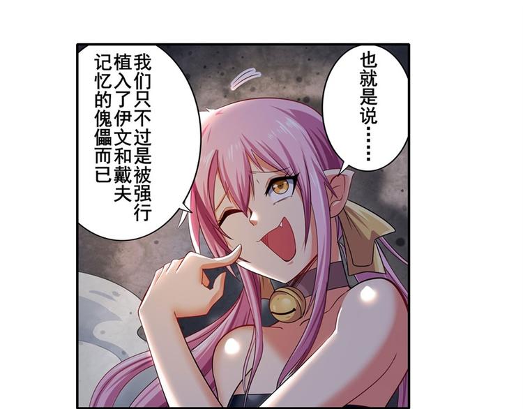 第178话71