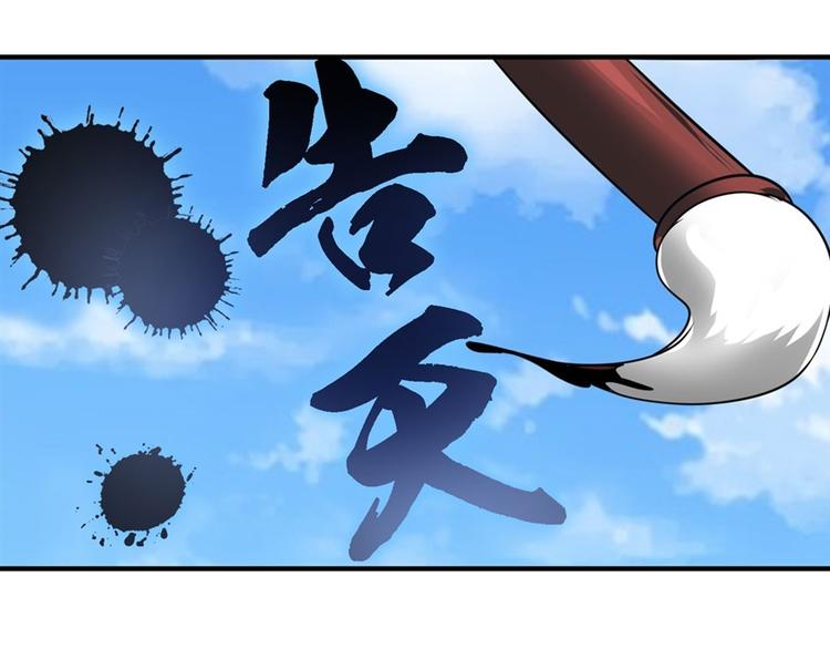 第122话18