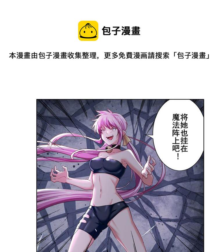 第178话31