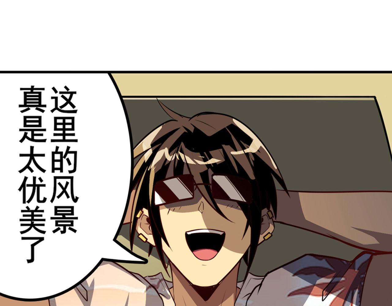 第413话 海滩暗杀计划64