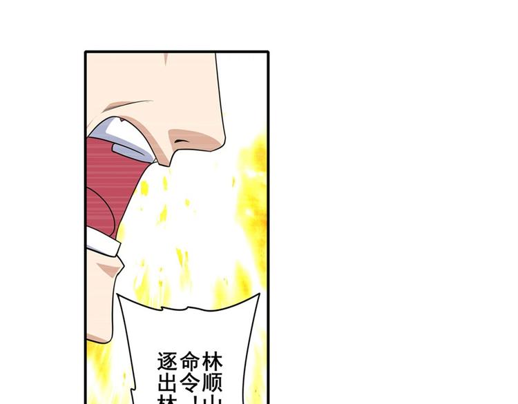 第110话 家族128