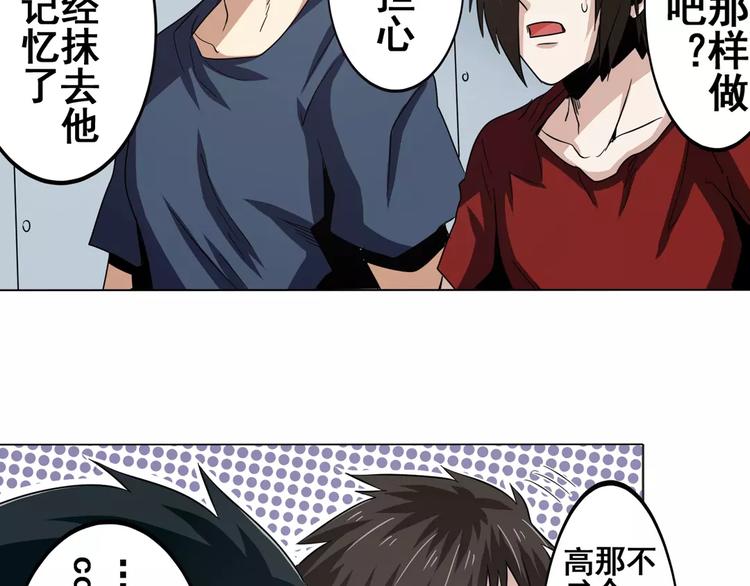 第33话16