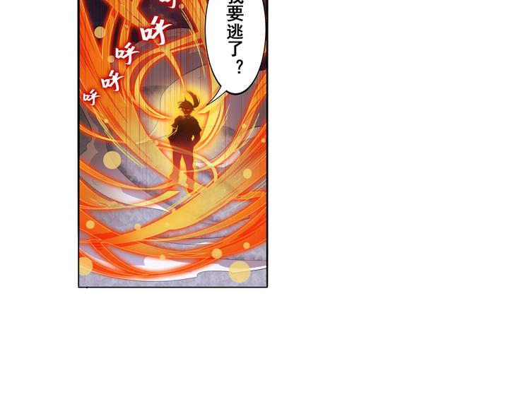 第75话 一波又起54