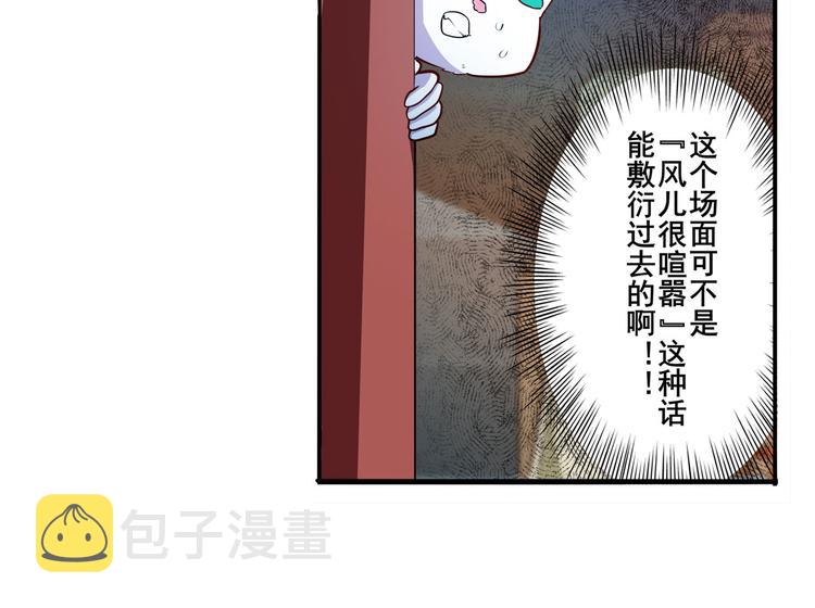 第287话 真假难辨10