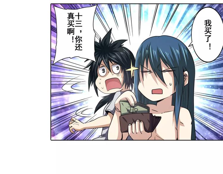 第59话 新的探险61