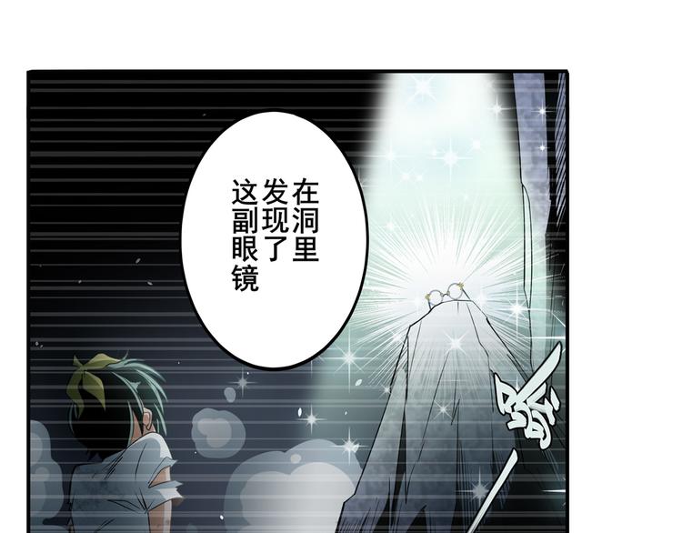 第245话 千音心意61