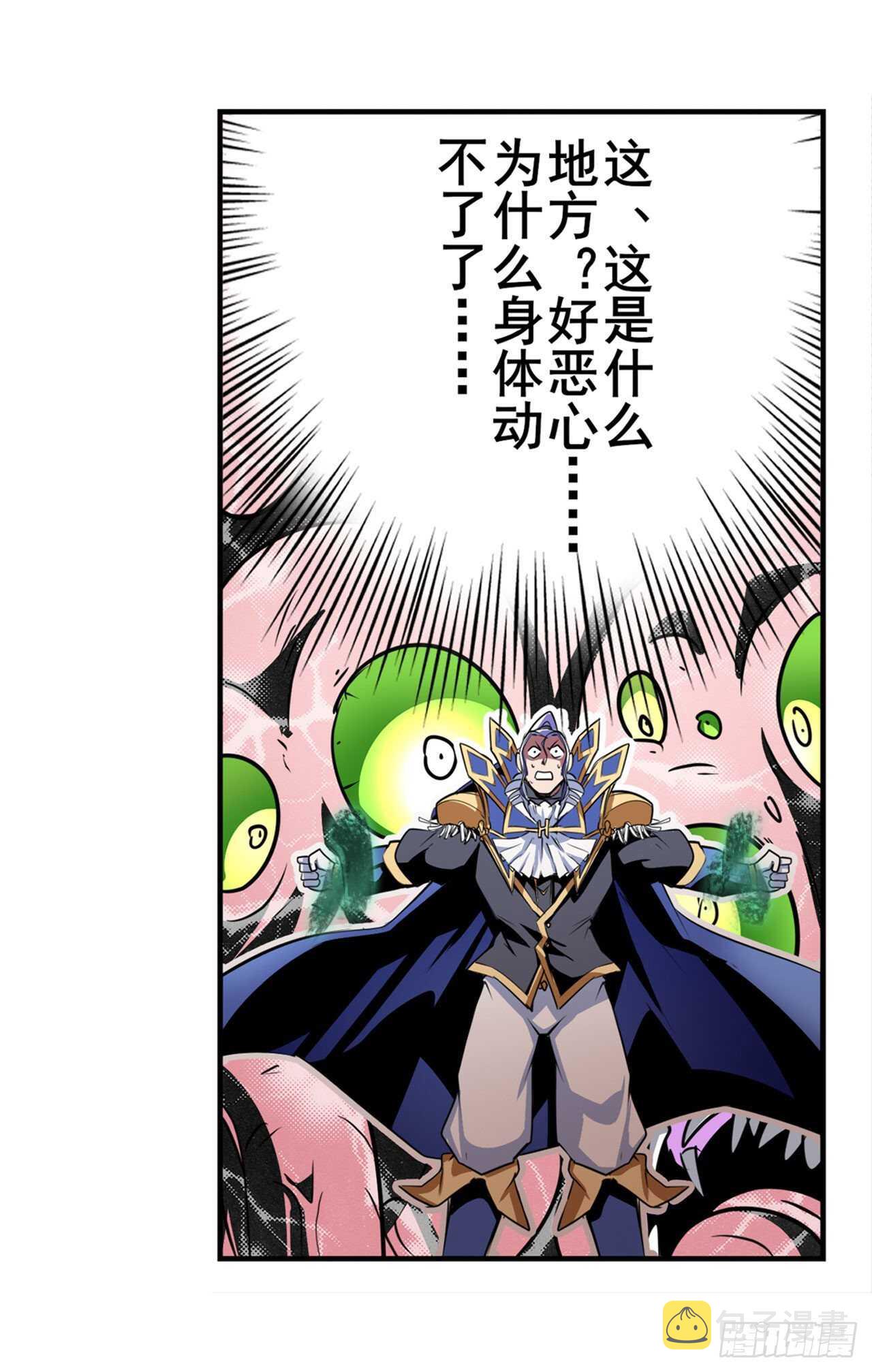 第311话 黑暗领域26