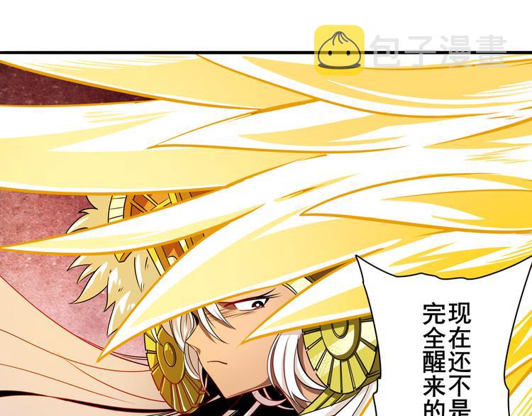 第274话 羽蛇神现身117