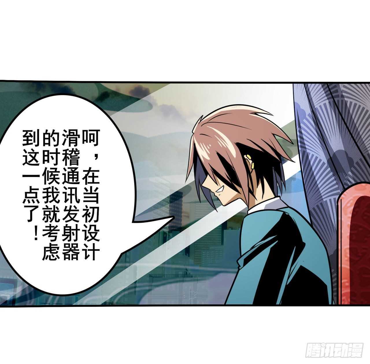 第312话 向上吧滑稽21