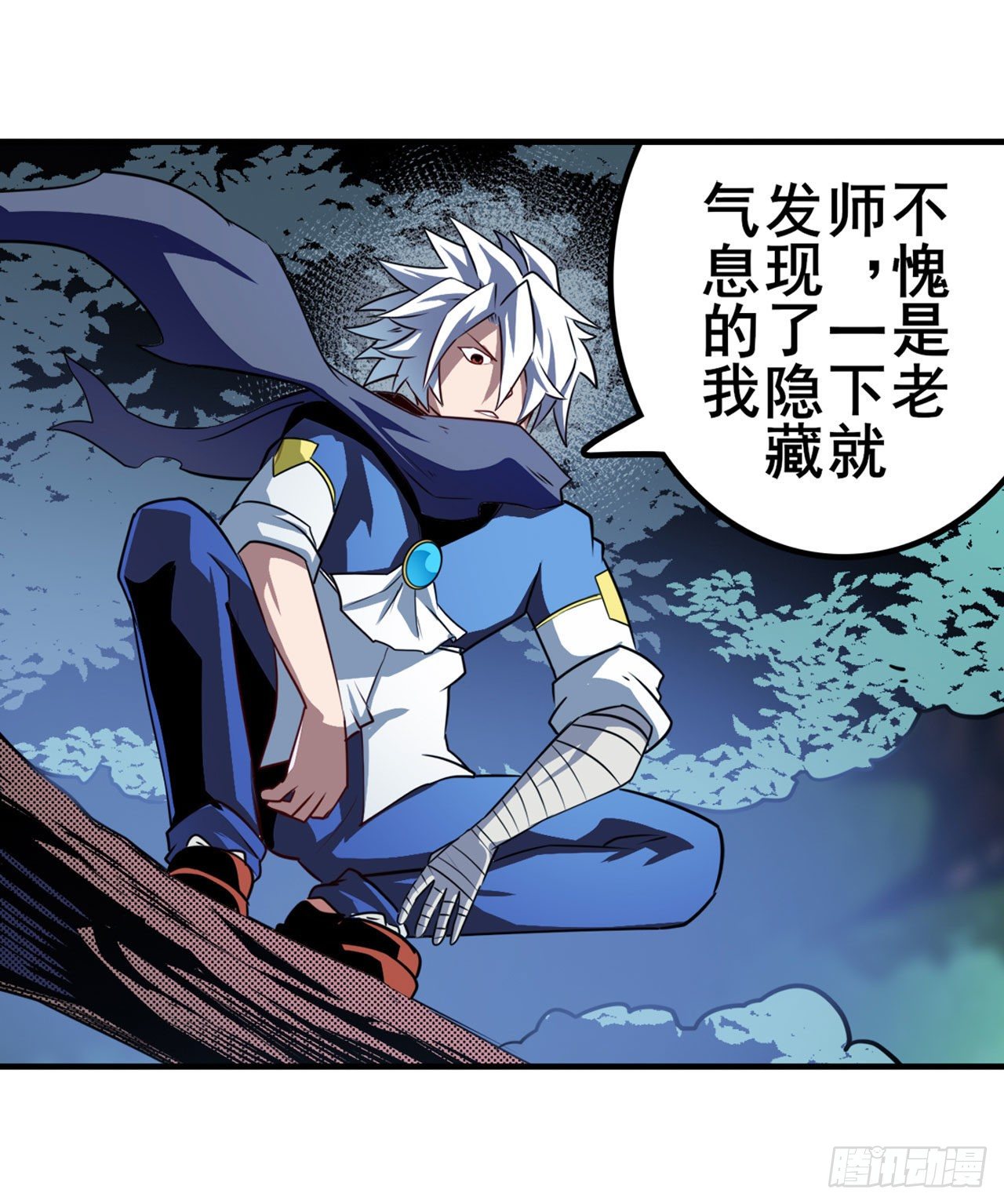 第333话 救救我5