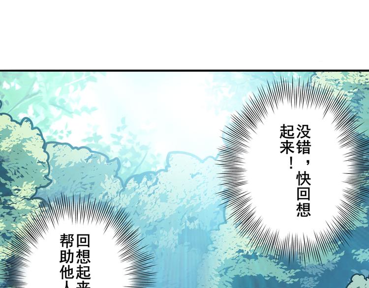 第276话 梦醒时分26
