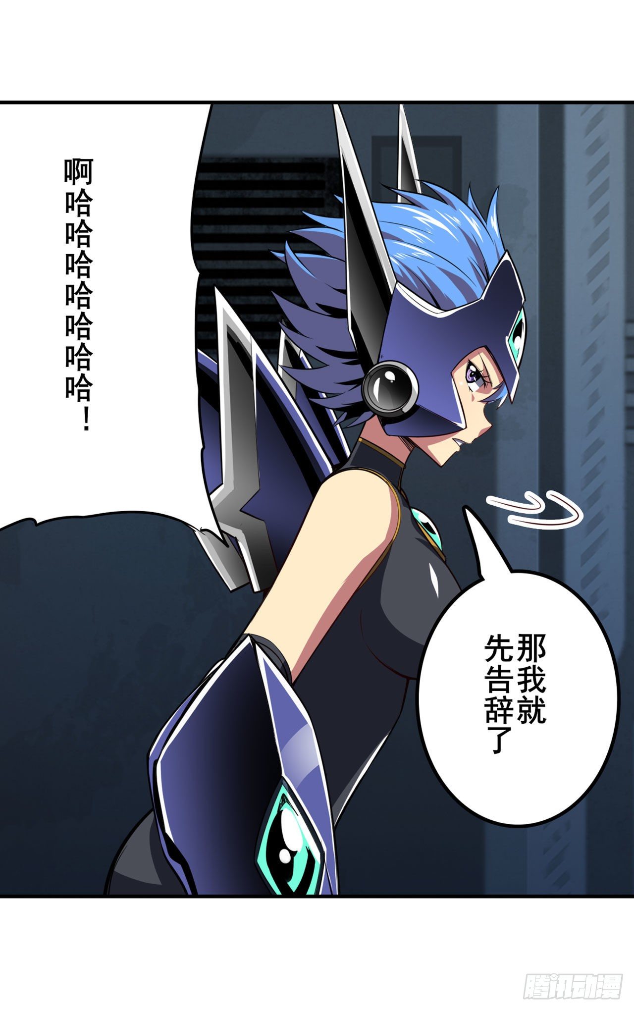 第355话 协会的处决73