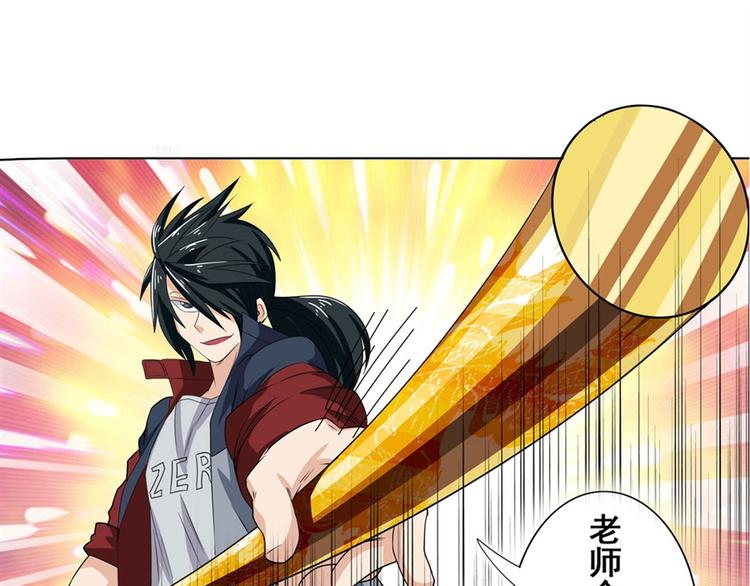 第92话 试炼136