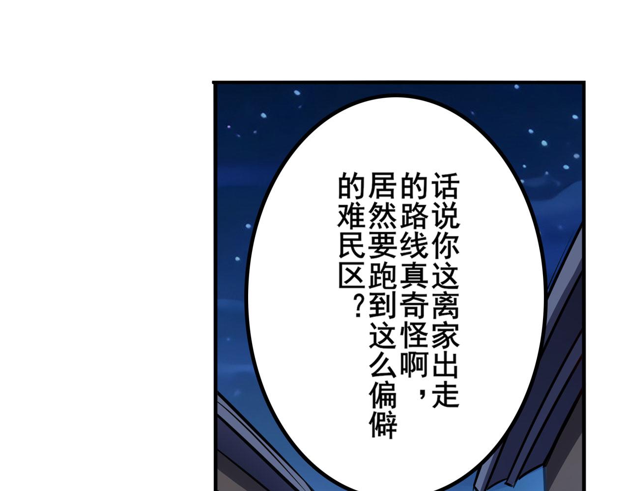 第425话 出走的公主84