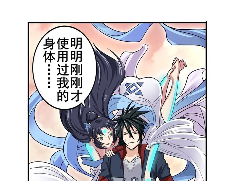第108话 两女之战93