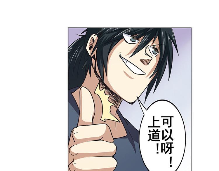 第35话45
