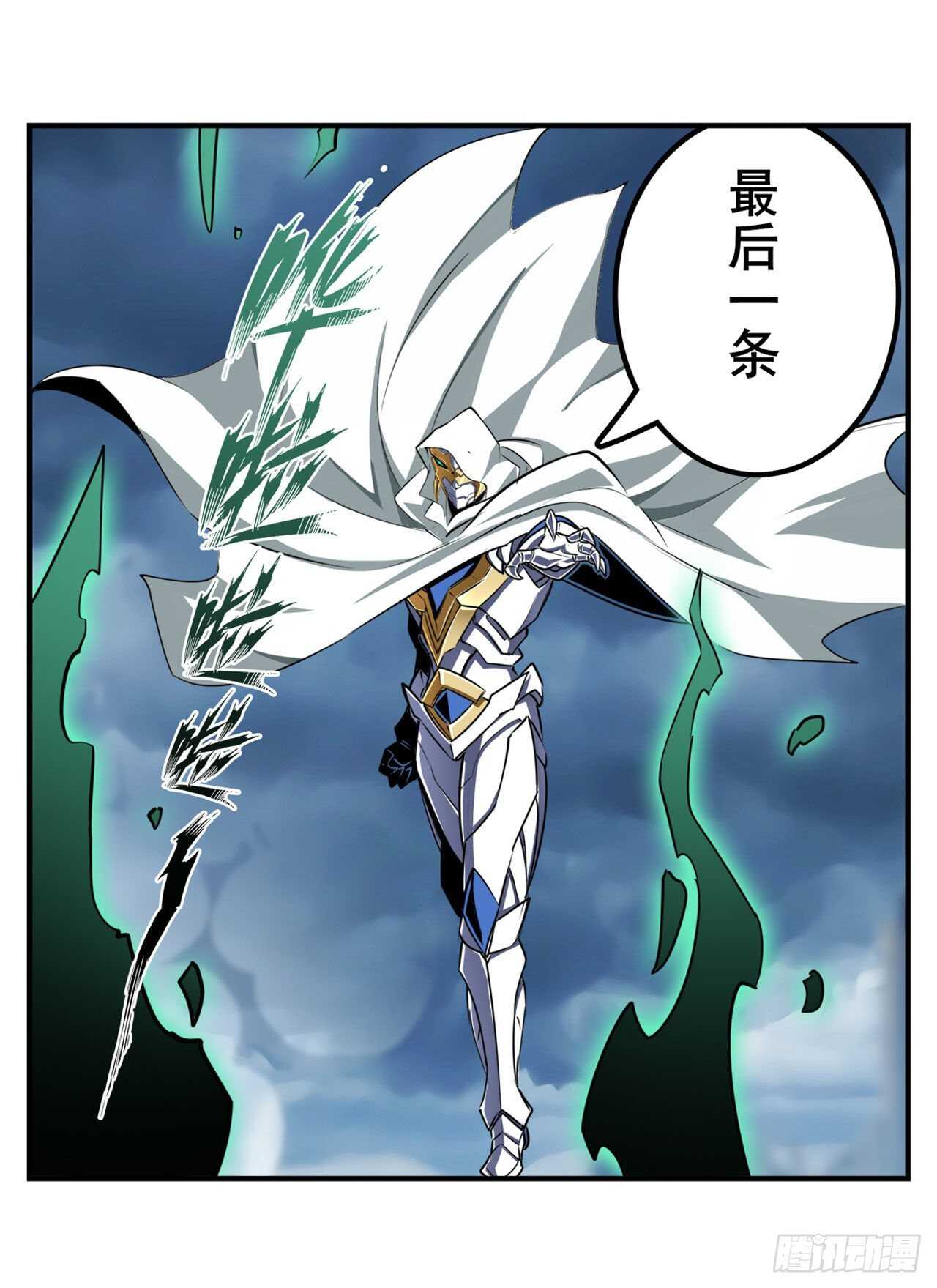 第323话 突破61
