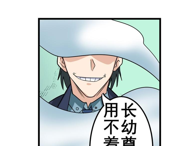 第122话179
