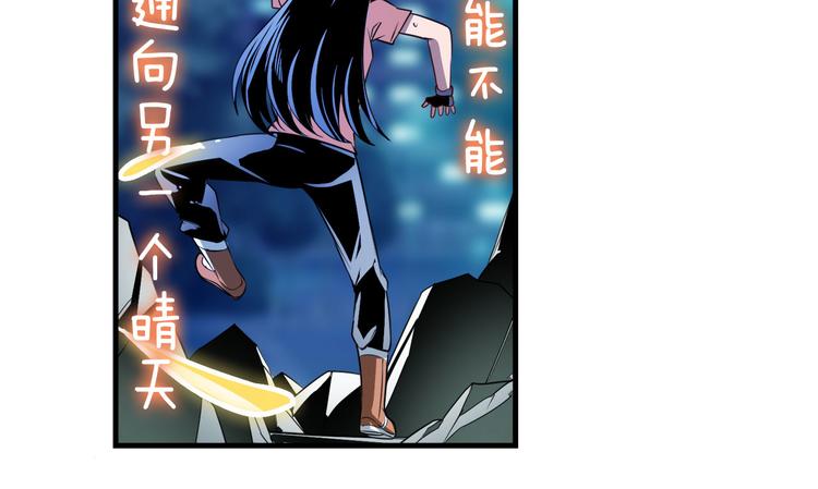 第277话 治癒之歌64