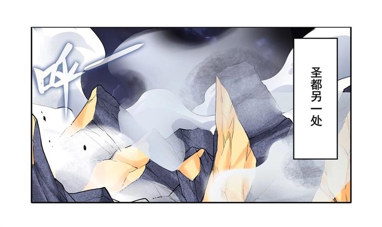 第166话76