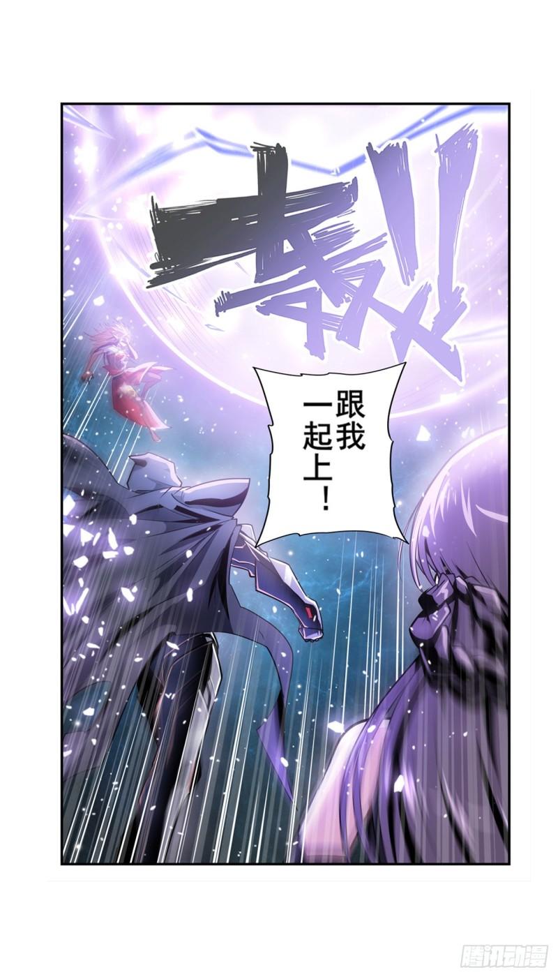 第368话 神的领域14