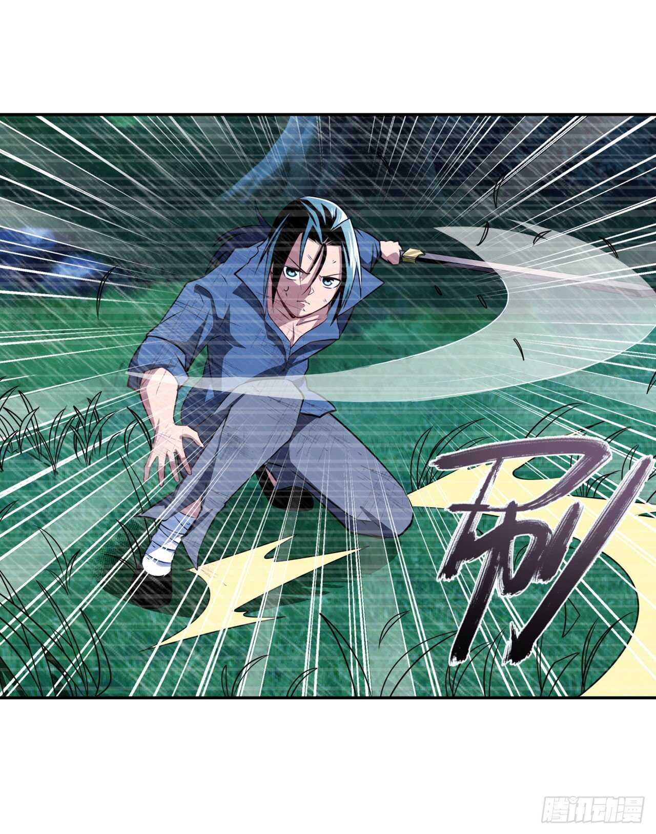 第320话 倒计时76