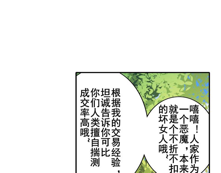第184话24