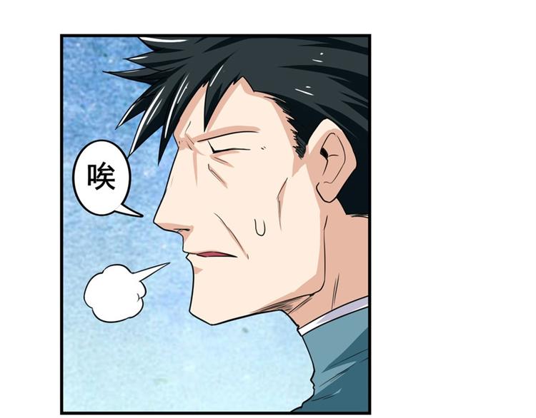 第110话 家族111