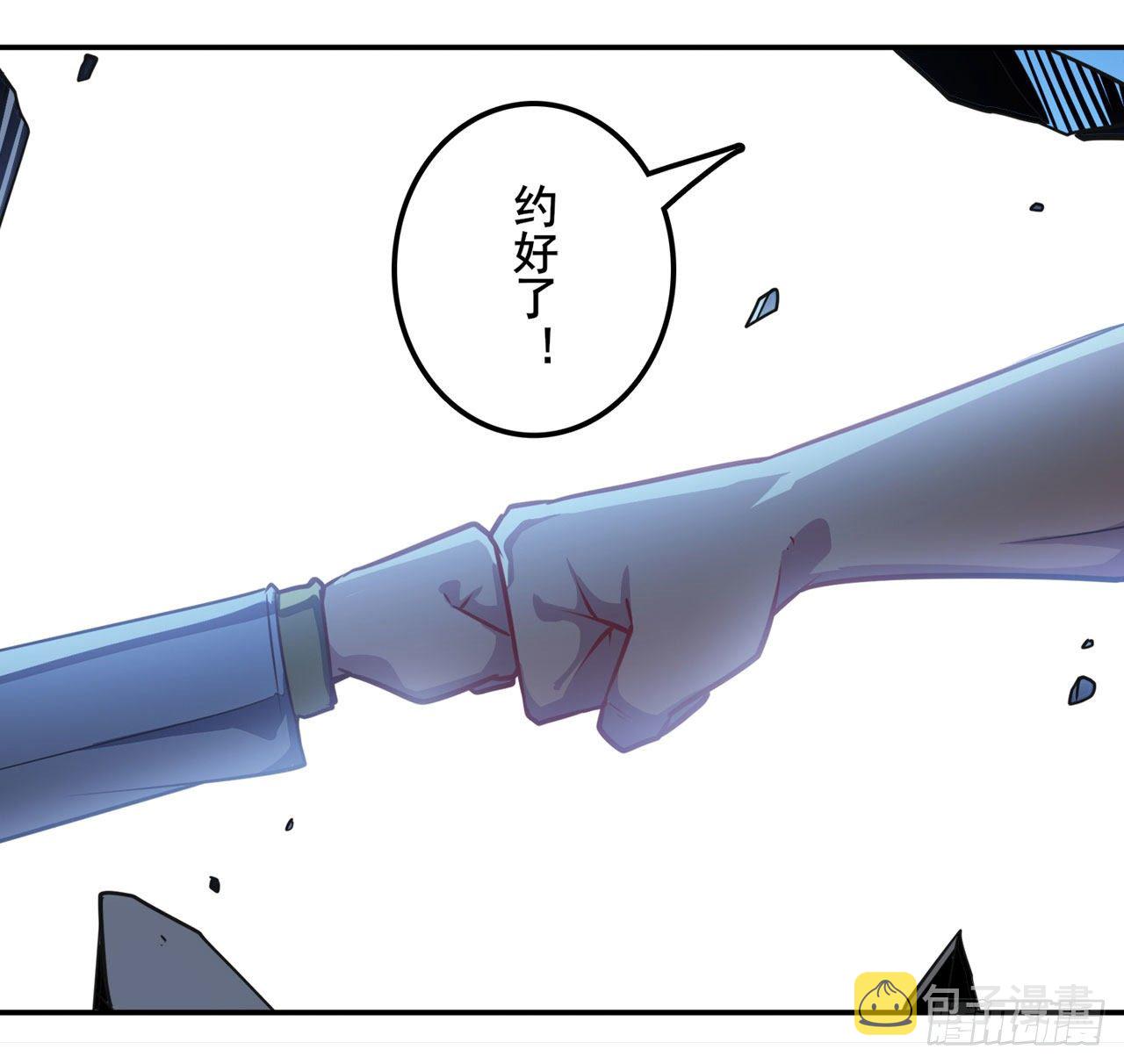 第369话 凡人的力量68