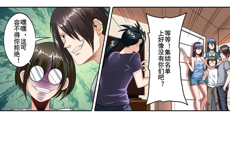 第148话14