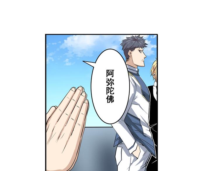 第76话 你们终於来了18