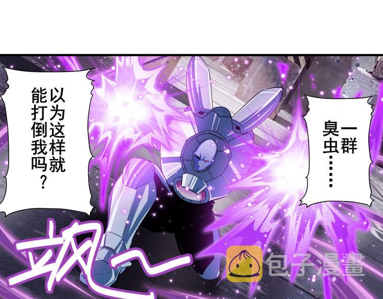 第205话13