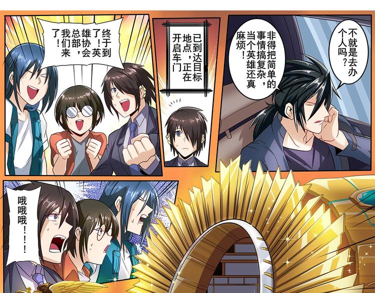 第148话37