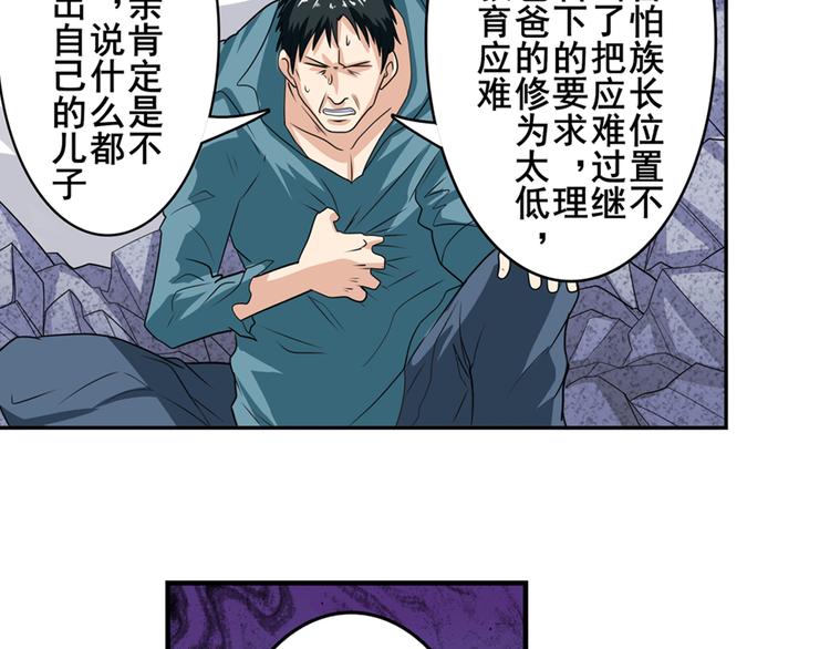 第111话 碾压的力量!111