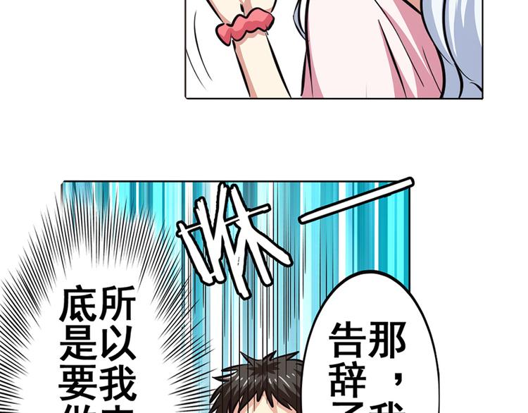第21话99