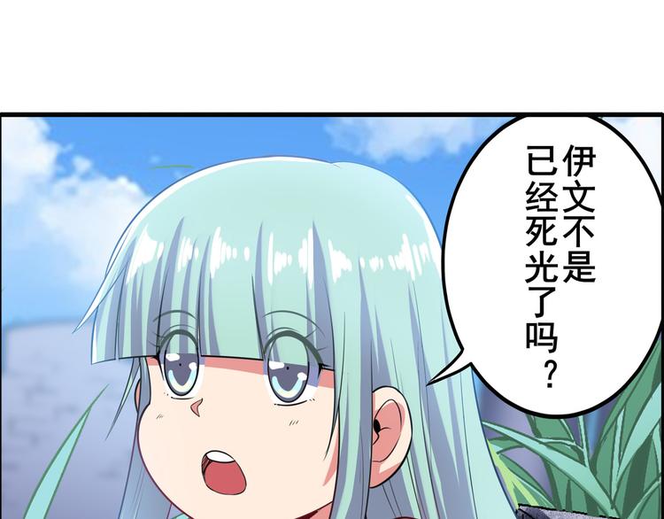 第188话185