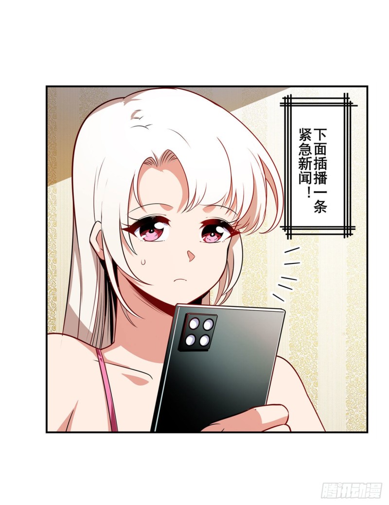 第293话 “计划”13