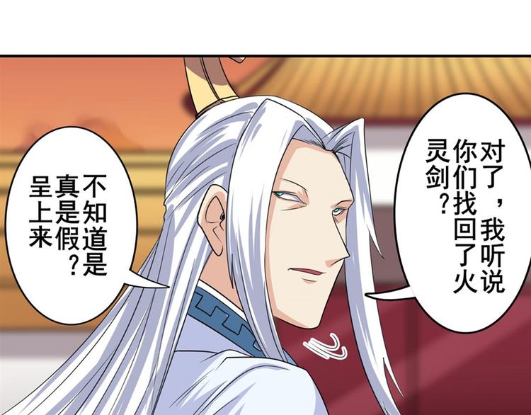 第115话131